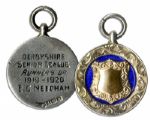Ernest Needham Football Medal From 1919-1920