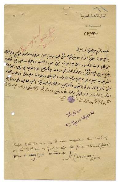 King Tut Founder Howard Carter Letter Twice-Signed -- Carter Tells Egyption Archaelogy Directorate ''...not to ask the government for any further compensation...''