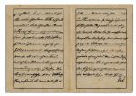 Dachau Concentration Camp Letter -- 1940 Prisoner Letter on Dachau Stationery