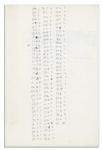 Bill Cosby Original Television Scripts From His Appearances on ''Captain Kangaroo'' -- With Handwritten Production Notes