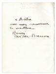 Henri Cartier-Bresson Signed Exhibition Catalog From His 1947 Show at the Museum of Modern Art