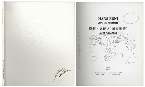 Hans Erni Lot of 5 Signed Illustrations Dedicated to Raymond Burr