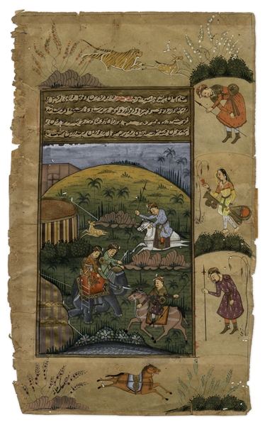 Medieval Persian Islamic Hand-Painted Manuscript Illumination Page