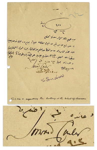 King Tut Founder Howard Carter Letter Signed -- While at the Egyptian Antiquities Service