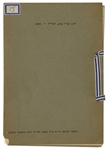 1953 Israeli Law Signed by President Yitzhak Ben-Zvi, Prime Minister Moshe Sharett and Finance Minister Levi Eshkol -- Document Extends the Use of Leumi Banknotes Until End of 1954