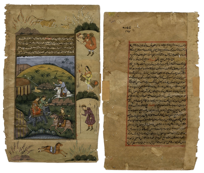 Medieval Persian Islamic Hand-Painted Manuscript Illumination Page