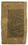 Medieval Persian Islamic Hand-Painted Manuscript Illumination Page