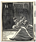 Peter Arno Original Hand-Drawn Cartoon Signed -- Created for Helen Hayes Daughter