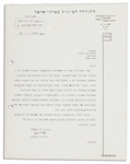 Hadassah Founder Henrietta Szold Typed Letter Signed