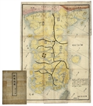 18th Century Hand-Painted Map of Korea by Japanese Artist Hayashi Shihei -- Banned by the Shogun in 1792