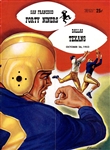 Dallas Texans vs. San Francisco 49ers -- 26 October 1952, Kezar Stadium