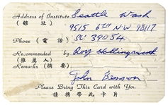Membership Card to Bruce Lee's Jun Fan Gung Fu Institute in Seattle