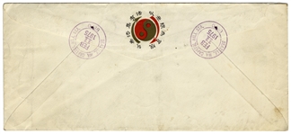 Card & Envelope From Bruce Lee's Martial Arts Studio, the Jun Fan Gung Fu Institute