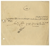 Howard Carter Document Signed From 1901, as Chief Inspector of the Egyptian Antiquities Service
