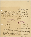 Lot of Two Egyptology Documents Signed by French Egyptologist Georges Daressy From 1912
