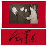 Scarce Mao Zedong Signed Photograph as Chairman of the Peoples Republic of China, Framed Within a Red Silk Covered Board, Where Mao Signs His Name