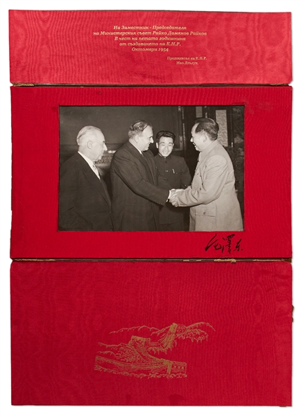 Scarce Mao Zedong Signed Photograph as Chairman of the People's Republic of China, Framed Within a Red Silk Covered Board, Where Mao Signs His Name