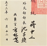 Chiang Kai-shek Certificate Signed as President of the Republic of China, Awarded to the U.S. Ambassador Circa Late 1950s -- With PSA/DNA COA