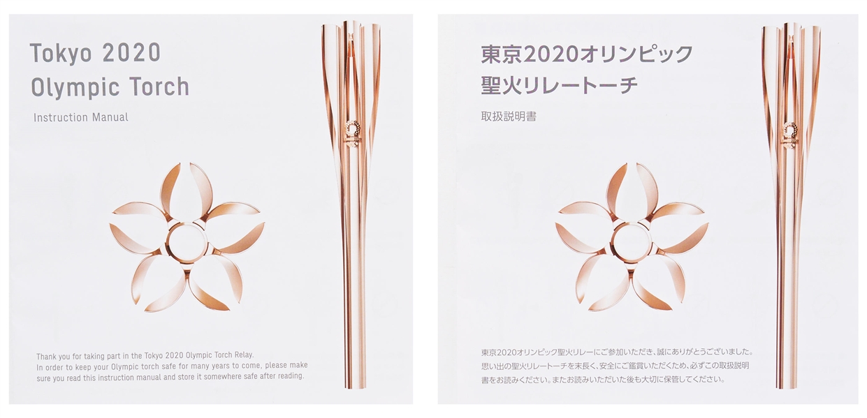 Olympic Relay Torch Used in the 2020 Tokyo Summer Games