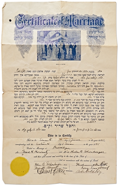 Moe H. Horowitz (Howard) & Helen B. Schonburger Signed Ketubah (Jewish Marriage Certificate) for Their 1925 Brooklyn, New York Wedding -- Measures 12'' x 19'' -- Holes at Intersecting Folds; Very Good