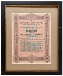 Russian Stock from 1905