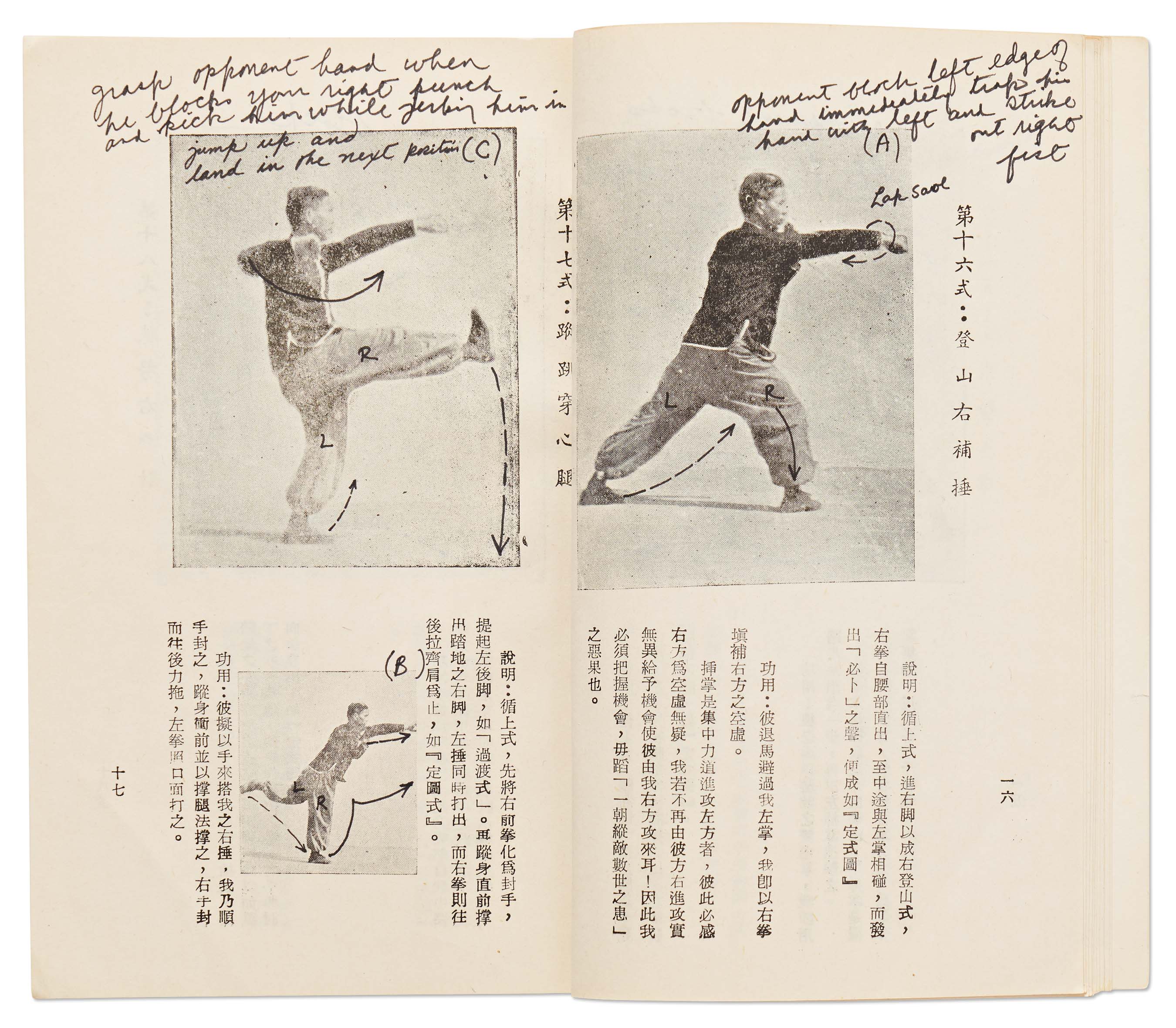 Lot Detail - Fantastic Bruce Lee Owned & Hand-Annotated Kung Fu Manual ...