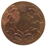 Bronze Medal From the 1976 Summer Olympics -- Won in Volleyball