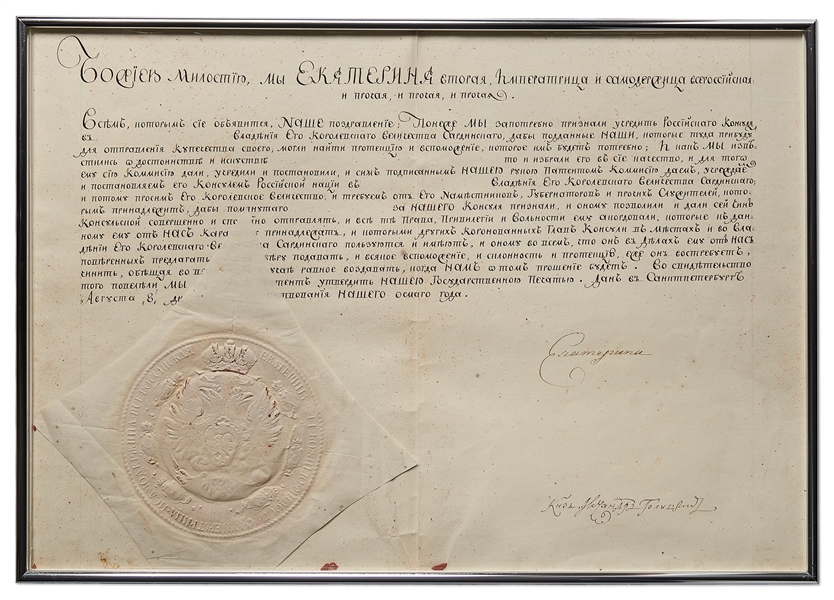 Catherine the Great Document Signed -- The Russian Empress Signs a Diplomatic Letter Introducing a Russian Ambassador